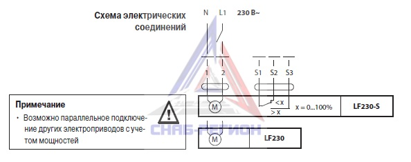 Схема подключения привода Belimo LF230 Схема подключения привода Belimo LF230