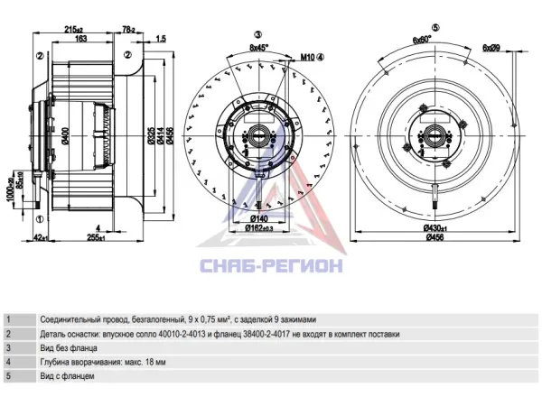 Габаритный чертёж центробежного компактного вентилятора R6D400CM0501 Эбм Габаритный чертёж центробежного компактного вентилятора R6D400CM0501 Эбм