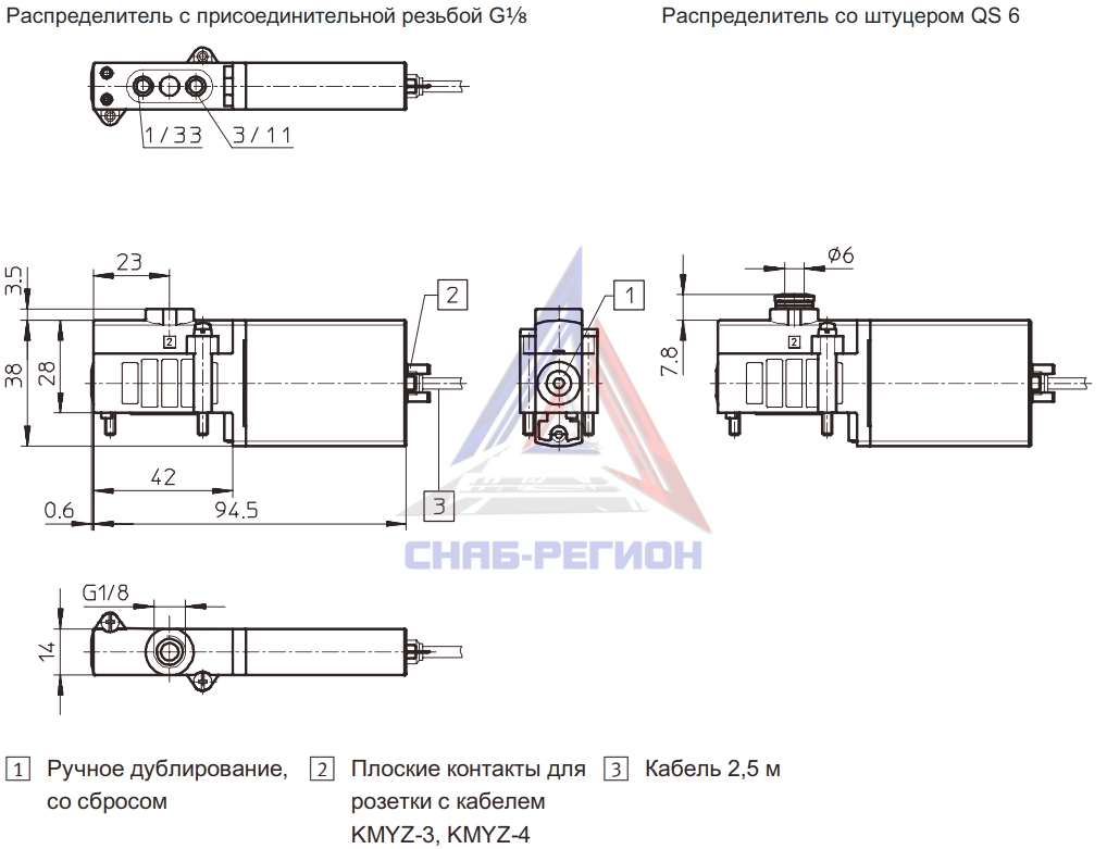 Габаритные размеры пневмораспределителя Festo MHP3-MS1H-3/2G-QS-6 Габаритные размеры пневмораспределителя Festo MHP3-MS1H-3/2G-QS-6