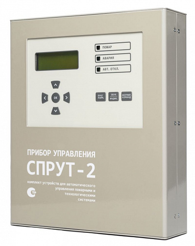 ПУ-10 - Прибор управления исполнения ПУ-10 - Прибор управления исполнения