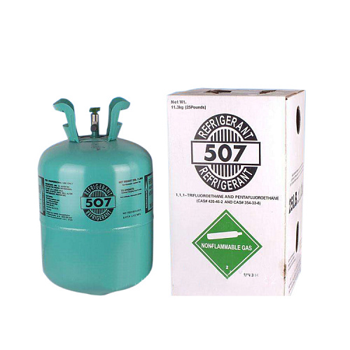 Фреон R507 Фреон R507